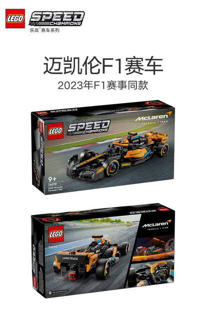 LEGO Speed Champions McLaren F1 76919