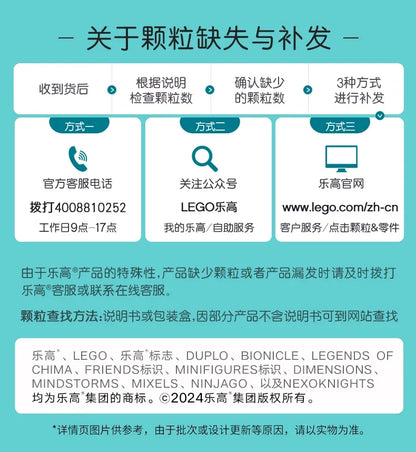 LEGO Simba Król Lew - klocki Disney